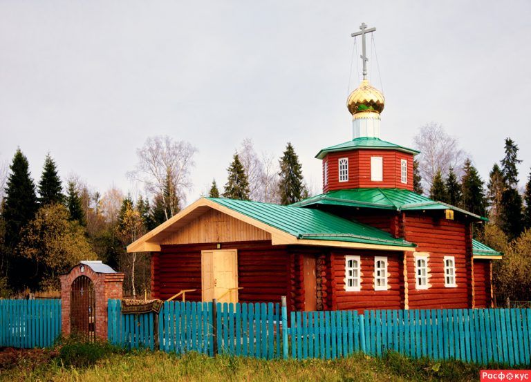 Храм святителя Николая п. Федотово