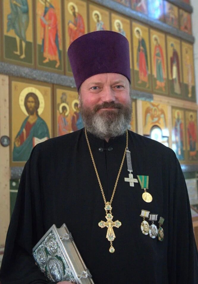 Состав