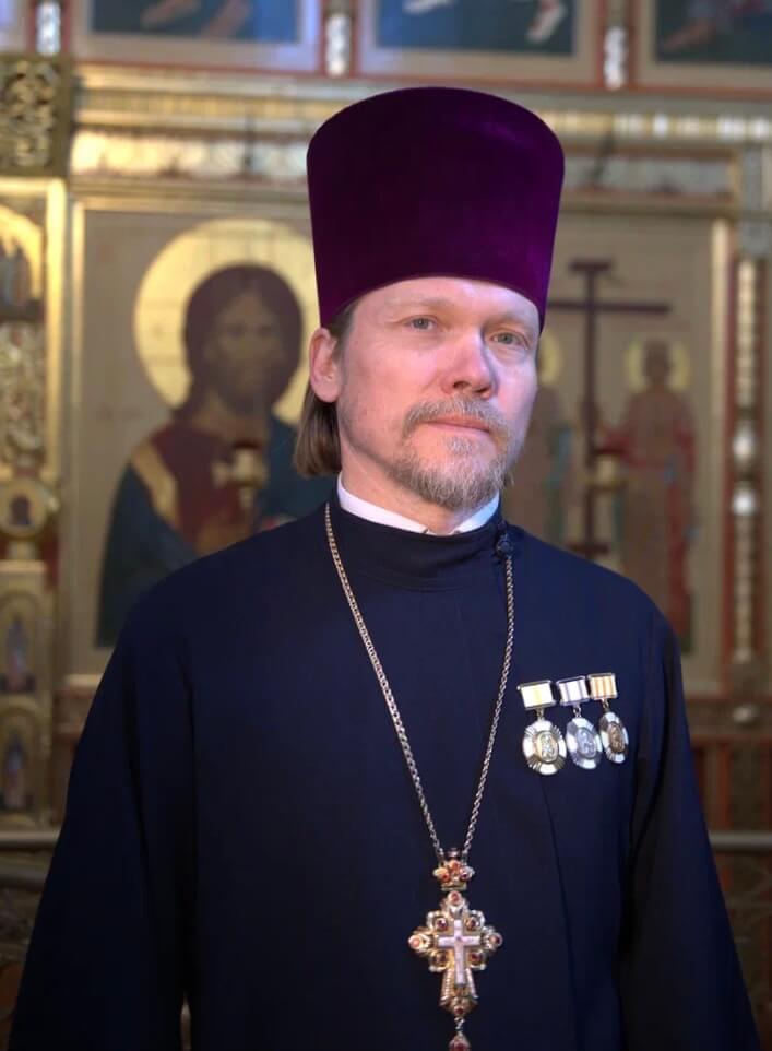 Состав