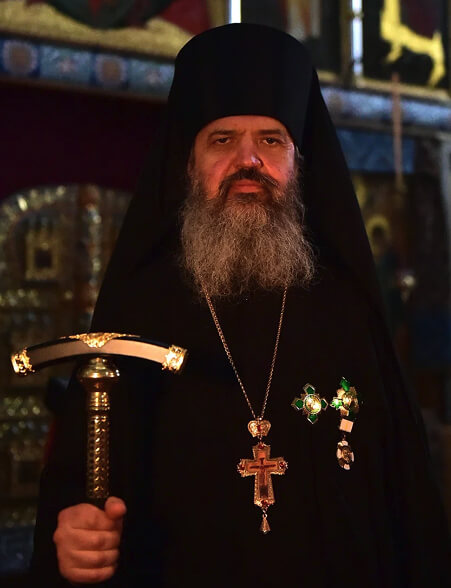 Состав
