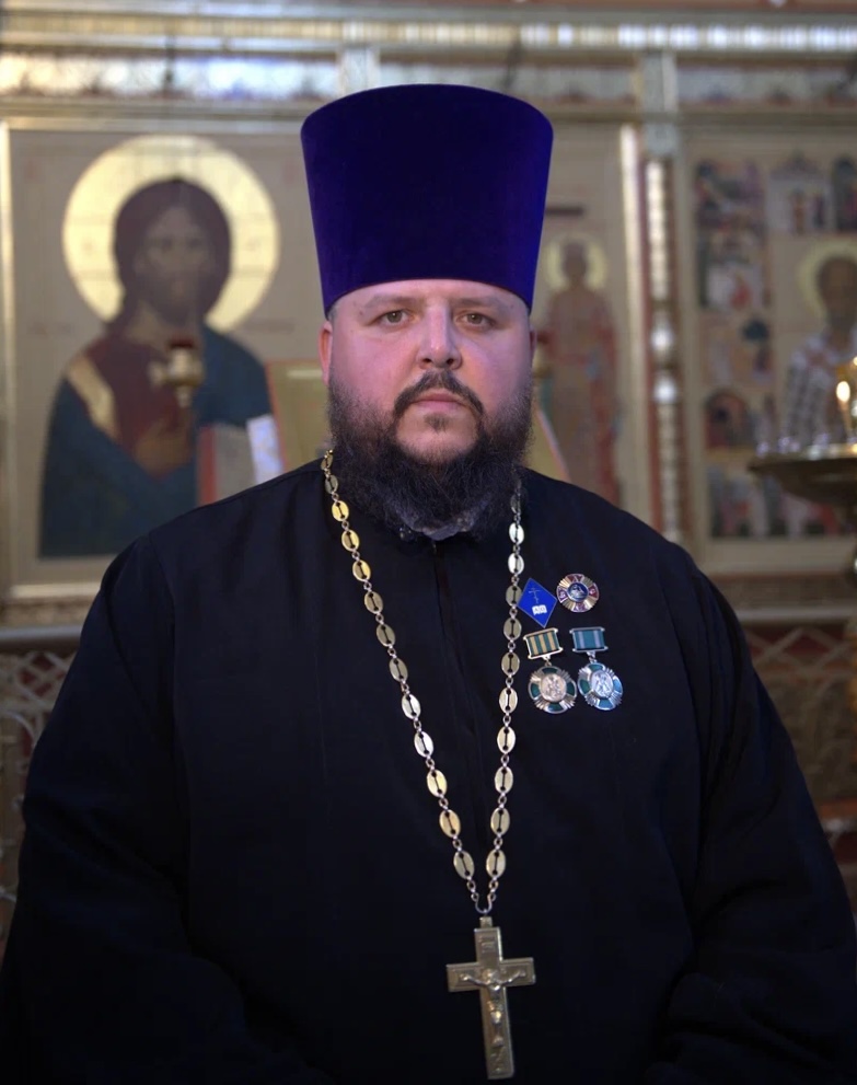 Состав