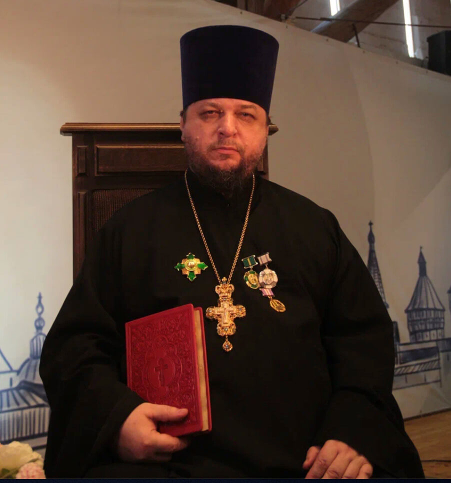 Состав