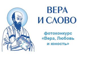 Международный фестиваль «Вера и слово» пройдет в Подмосковье в конце октября
