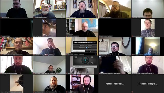 Руководитель миссионерского отдела Великоустюжской епархии принял участие в онлайн-совещании профильного Синодального отдела
