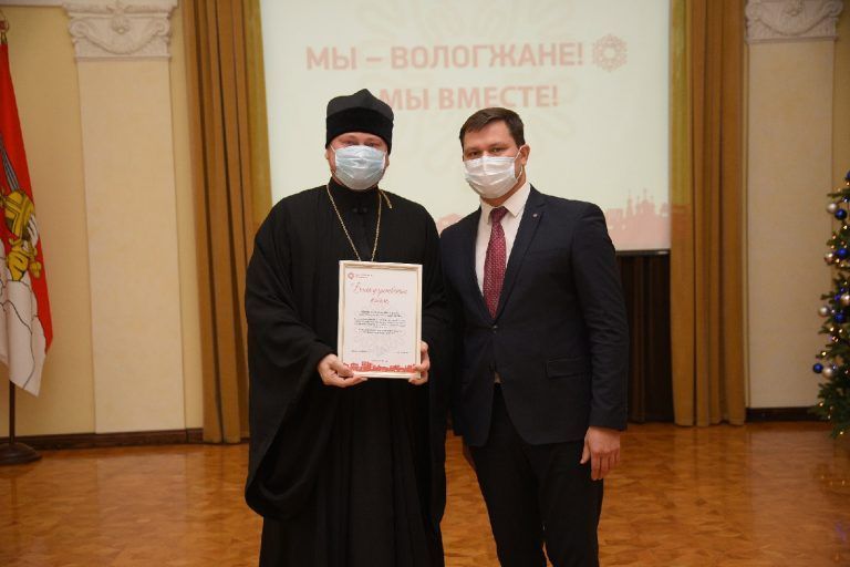 Представители Вологодской епархии получили благодарственные письма от мэра города Вологды