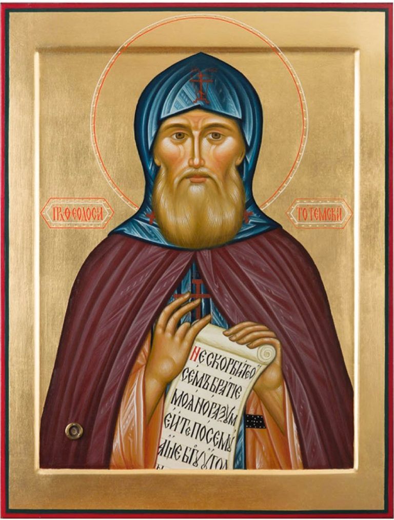 Православный календарь. Преподобный  Феодосий Тотемский