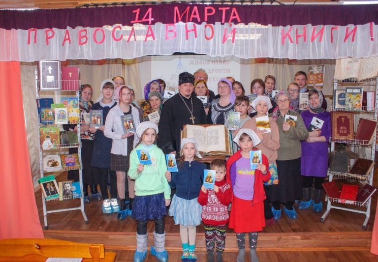 В селе имени Бабушкина прошел праздник по случаю Дня православной книги