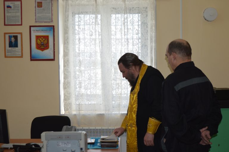 Благочинный Белозерского округа совершил таинства Исповеди и Причастия для заключенных ИК-5