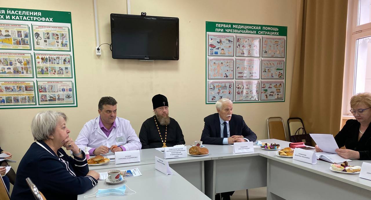 Глава Вологодской митрополии участвовал в заседании Попечительского совета областной детской больницы