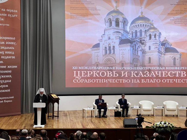 Руководитель профильного отдела Вологодской епархии принял участие в научной конференции по вопросам казачества