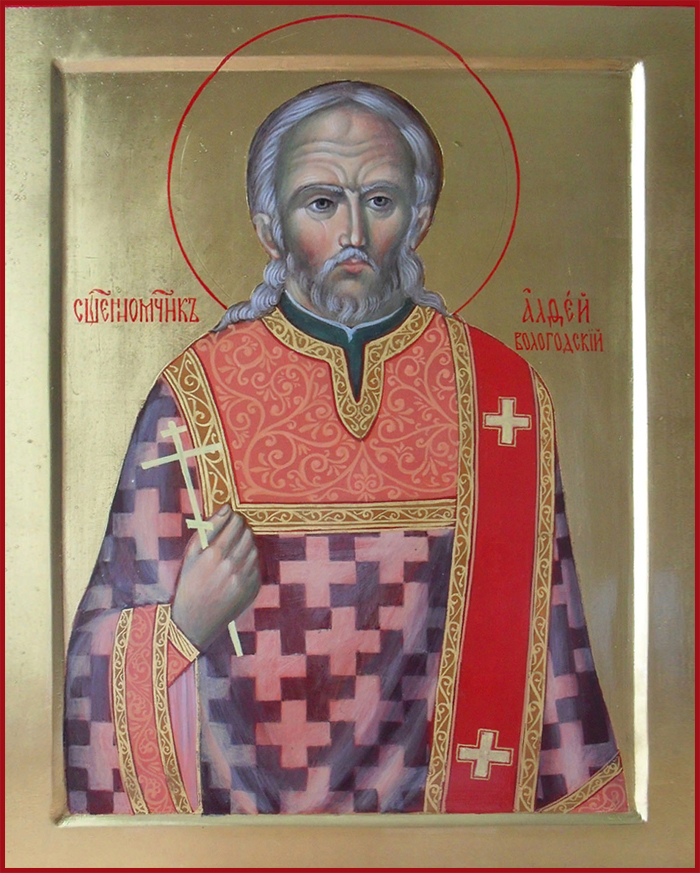 Календарь. Священномученик Алфей Корбанский