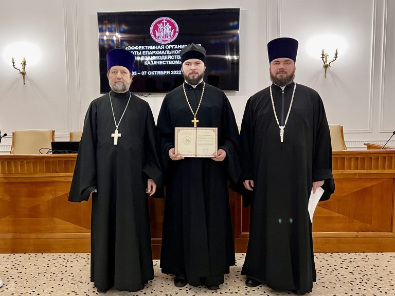 Руководитель профильного отдела Вологодской епархии прошел курсы повышения квалификации