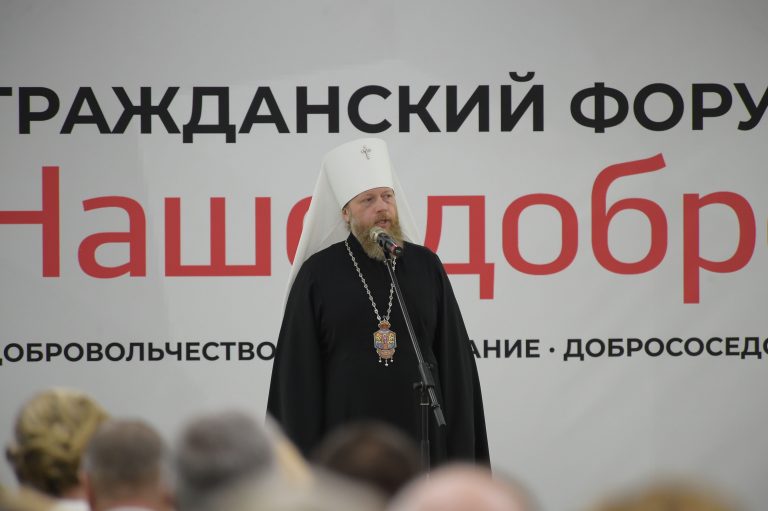 Глава Вологодской митрополии митрополит Савва принял участие  в областном Гражданском форуме