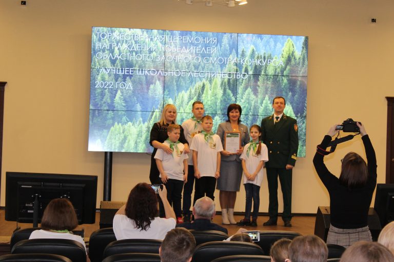 Воспитанники Центра творческого развития детей и молодежи «Синергия» участвовали в церемонии награждения победителей областного смотра-конкурса школьных лесничеств