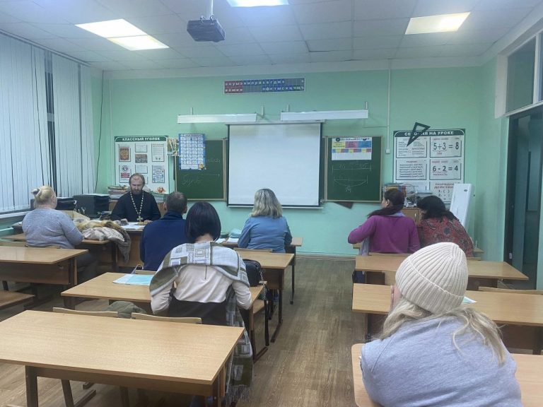 В средней школе № 28 города Вологды священник провел беседу с родителями второклассников