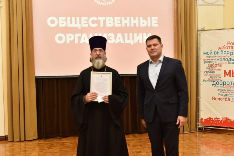 Вологодская епархия получила Благодарственное письмо Законодательного Собрания области за сбор гуманитарной помощи