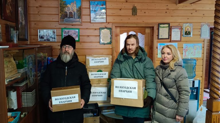 Вологодская епархия продолжает сбор гуманитарной помощи для беженцев и мобилизованных солдат