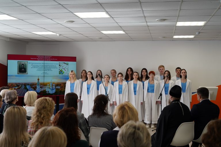 Воспитанники вокально-хорового ансамбля «Истоки» Вологодской епархии выступили на открытии IX Герасимовских образовательных чтений