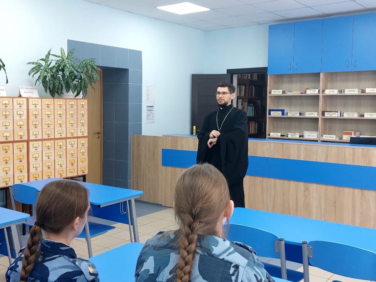Священник провел беседу со студентами Вологодского института права и экономики ФСИН России