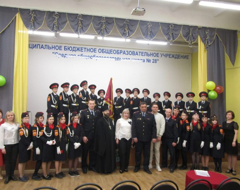 Священник принял участие в церемонии принятия присяги кадетами — учащимися пятых классов школы №28 города Череповца