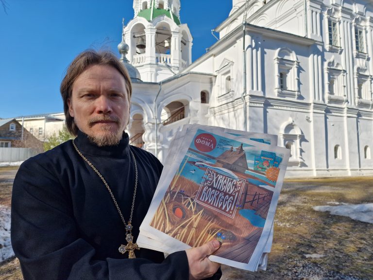 Газета «Фома» продолжает распространяться по приходам Вологодской епархии