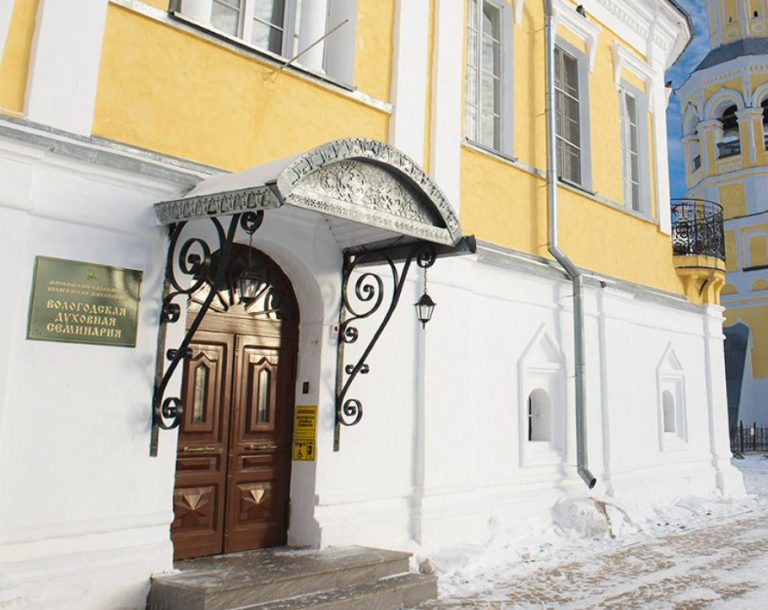 В Вологодской духовной семинарии состоится день открытых дверей