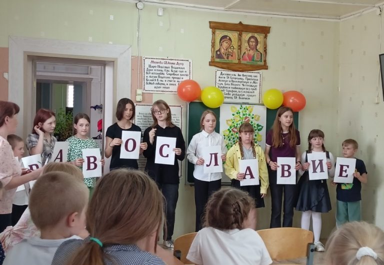 В воскресной школе Казанского храма города Никольска отметили окончание учебного года