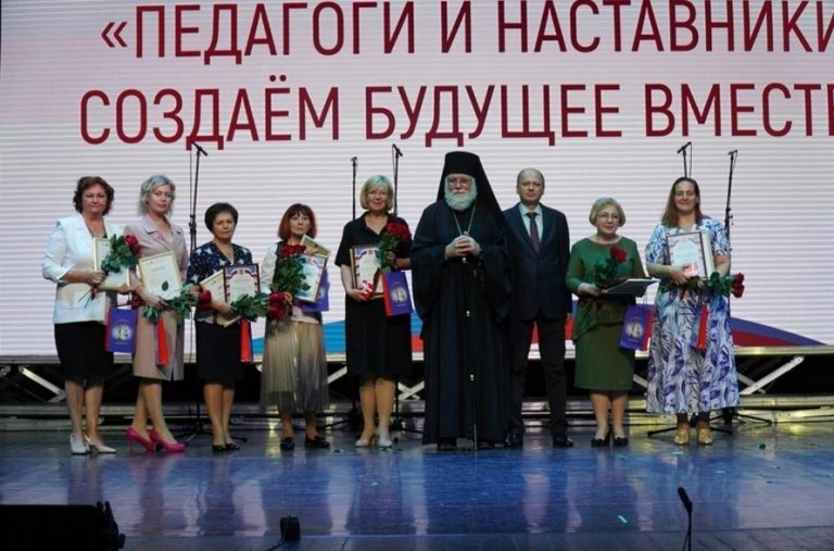 Педагог из Череповца приняла участие в педагогическом форуме в городе Калининграде