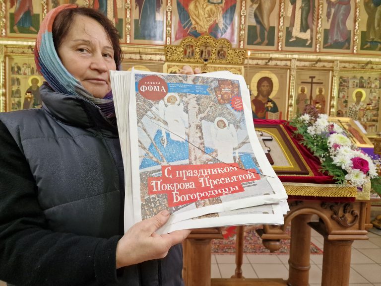 Газета «Фома» продолжает распространяться по приходам Вологодской епархии