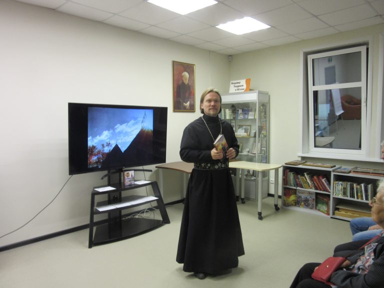 В православном миссионерском киноклубе «Покров» состоялась вторая встреча нового сезона
