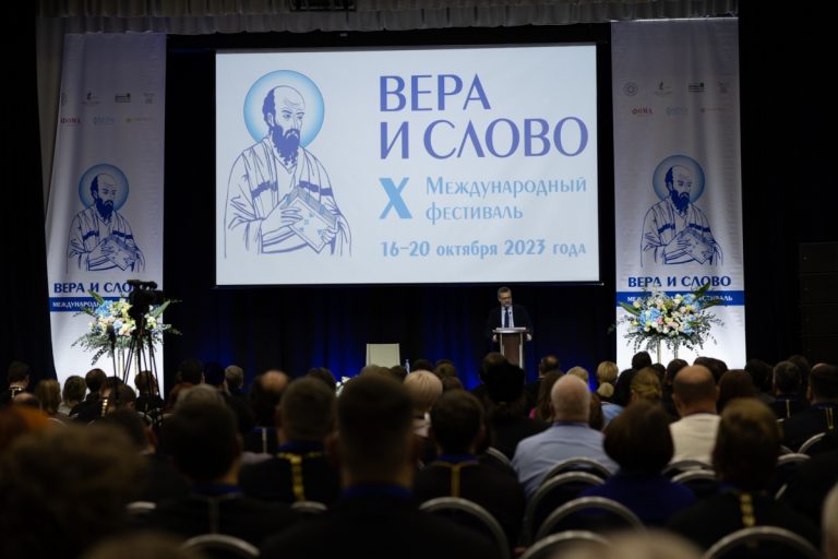 Руководитель Информационного отдела Вологодской епархии принимает участие в X Международном фестивале «Вера и слово»