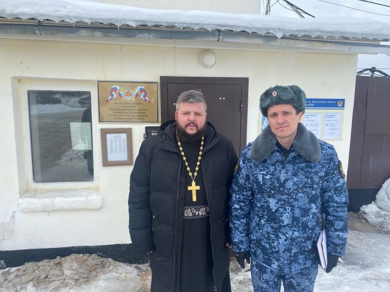 Осужденных ИК-17 поселка Шексна посетил священник