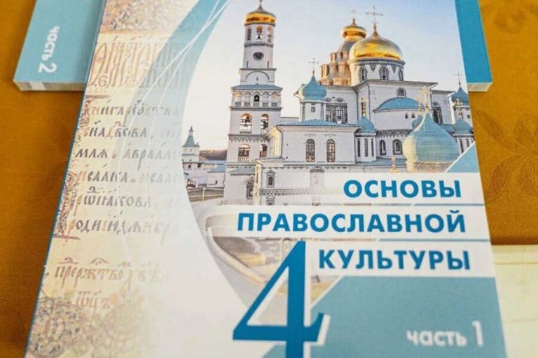 В Череповце обсудили вопросы преподавания «Основ православной культуры»