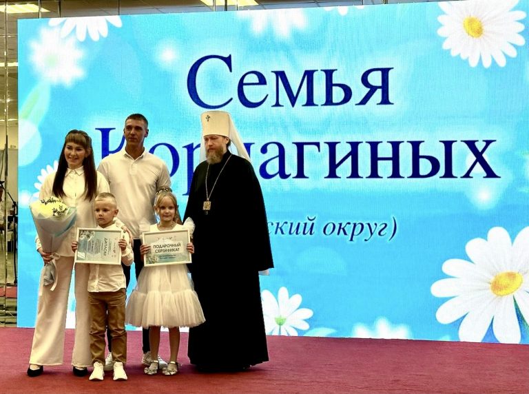 В предверии Дня семьи митрополит Савва принял участие в церемонии чествования супружеских пар