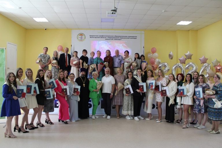 Выпускникам медицинского колледжа Череповца вручили дипломы