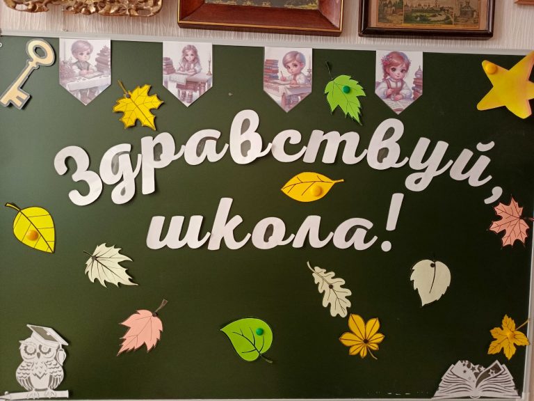 В воскресной школе при храме святого апостола Андрея Первозванного г. Вологды начался новый учебный год