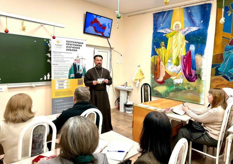 Презентация Патриаршей программы по изучению Библии в Череповце