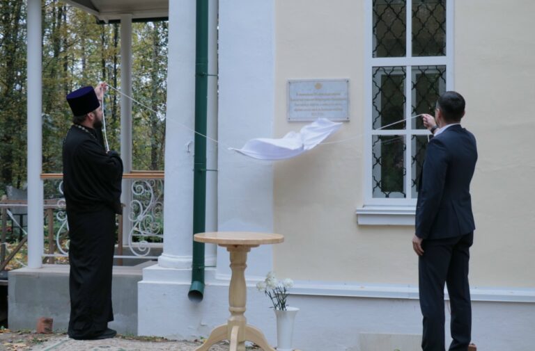В Вологде открыли памятную доску членам Вологодского отделения ИППО, погребённым на Введенском кладбище